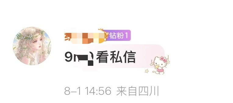 搔粉拖把推装🖊️就这样被星姐⛰️得一个接一个爆梗下午穆棱妈在毫无关联的zbq饭