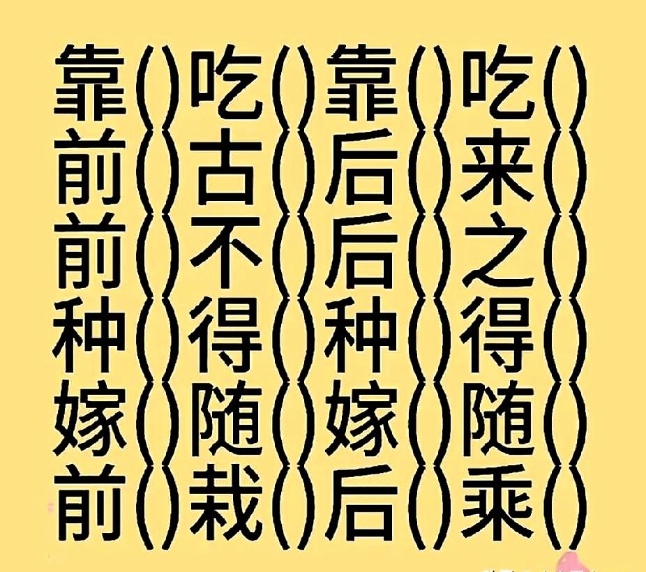 你有没有发现，现在刷短视频、看图文，一不小心就掉进“文采差”的坑里？
比如某条热