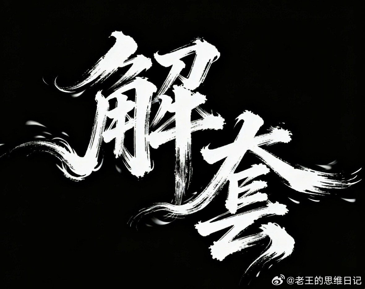 黄金阴跌，多单浮亏持续加重。死扛或被动等反弹，都只会让处境更难。不如主动梳理仓位