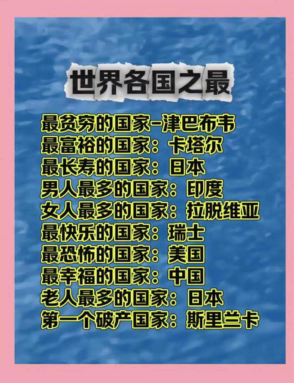 请根据自己的切身感受，对下图做出最客观严谨的评价。不许撒谎哟[舔屏][舔屏][舔