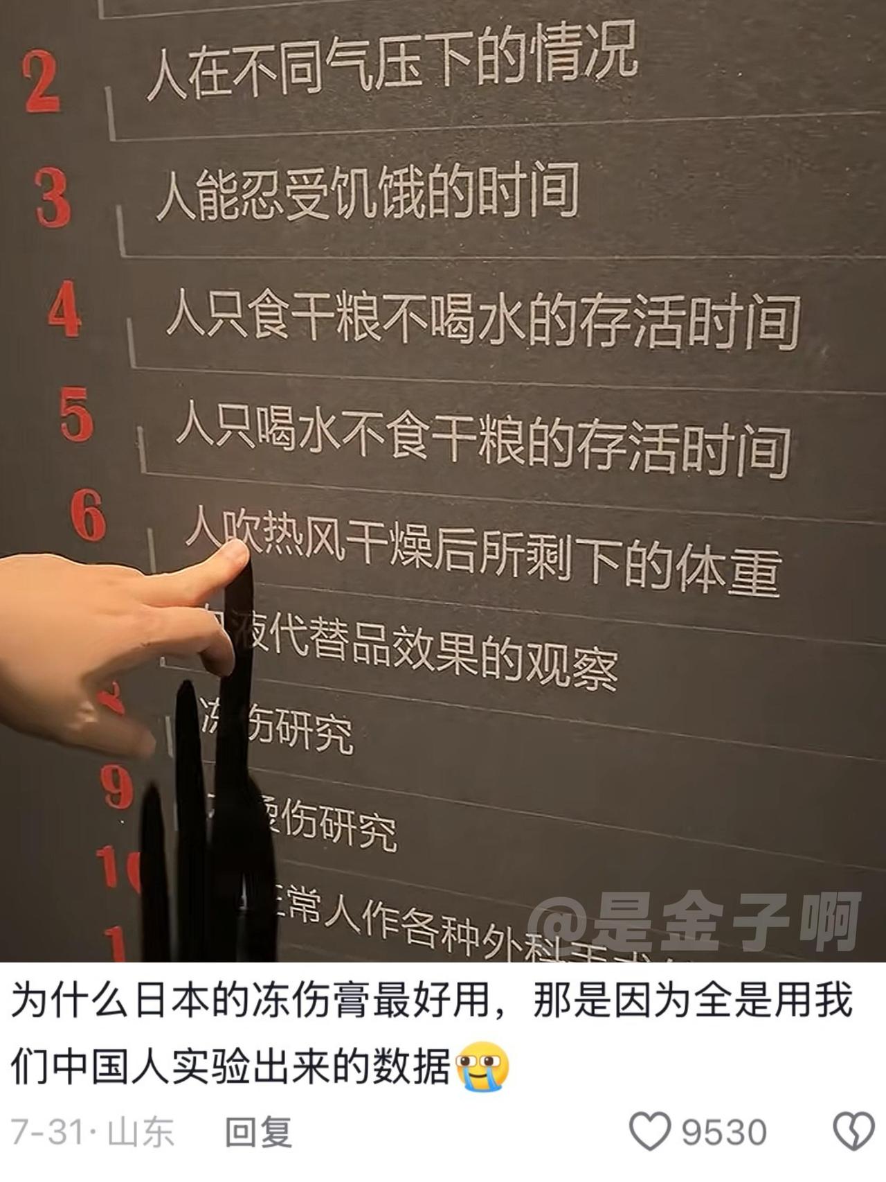 看完《731》这部电影，心里堵得慌。那些镜头背后，是历史上最黑暗的一页。

如果