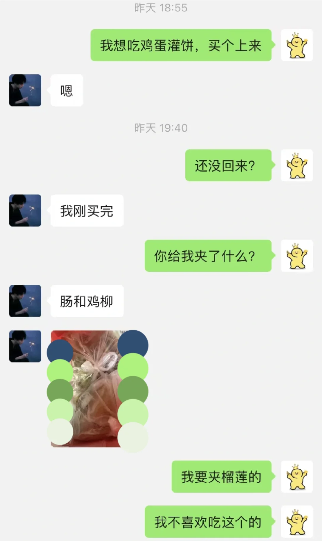 用麦琳语气和弟弟说话，笑发财了哈哈哈哈哈