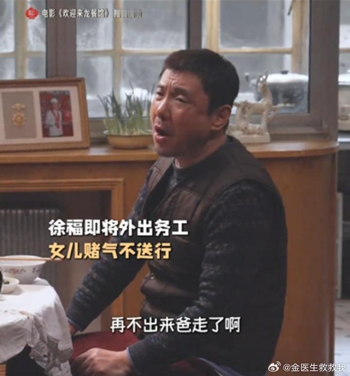 我爸就沈腾这样退一万步讲沈腾就不能是我爸吗沈腾这段变脸表演简直还原现实老爸！嘴上