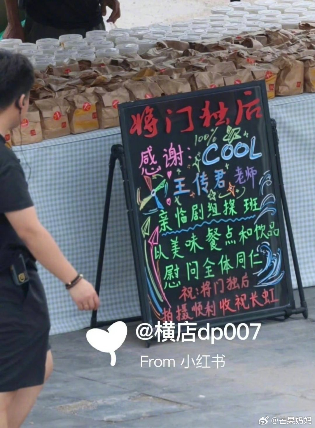 《桃花坞》真的让王传君交到了很多好朋友，前几天在节目里怀念丹丹姐孟姐和泷泷，今天