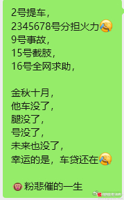 200万人民币赌一只股啊，要求贴身指导啊，最终要求加仓之时割肉，今天一个涨停明天