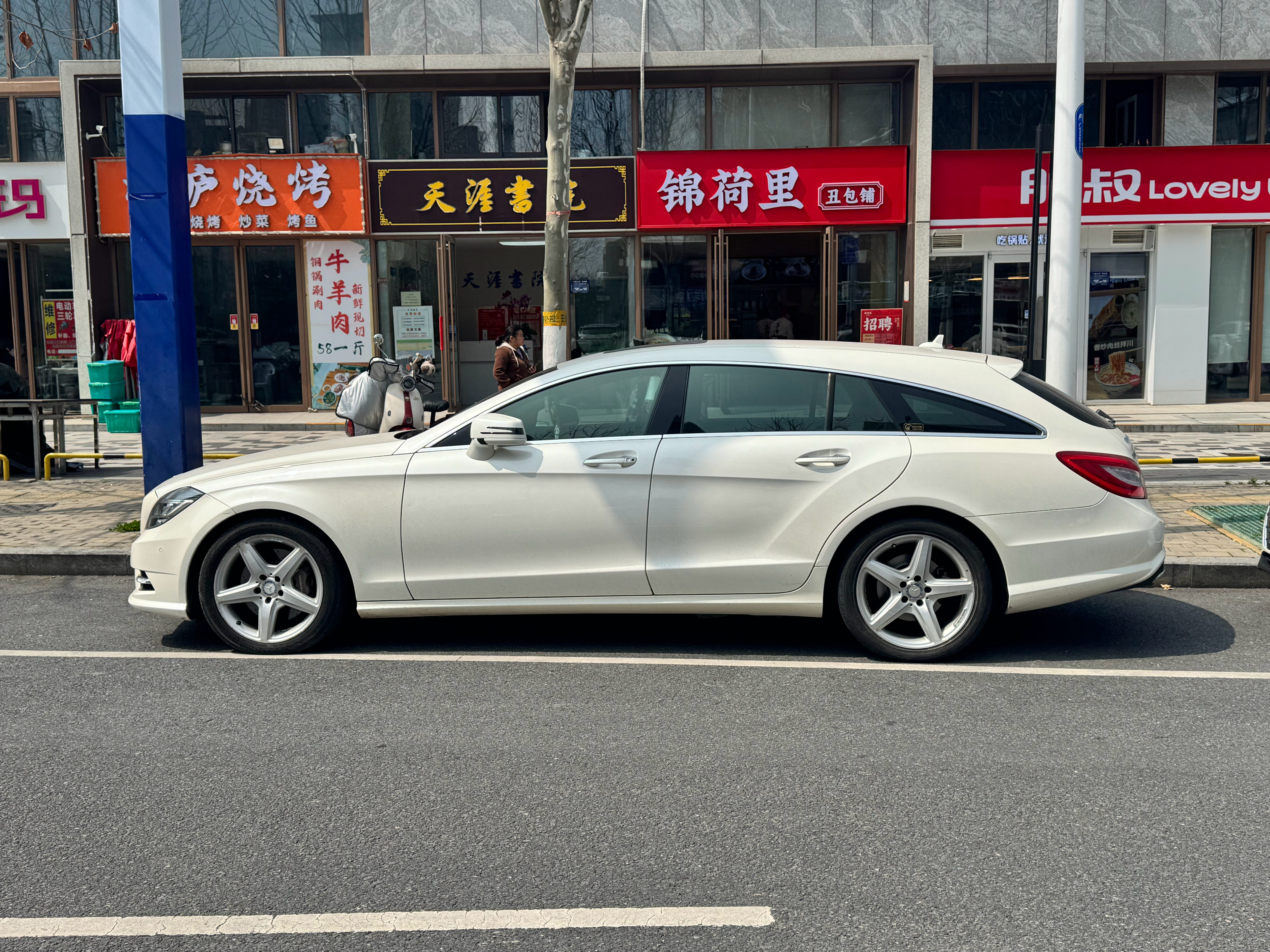 猎装天花板车型之一！奔驰CLS350猎装……我与汽车的日常 真的是绝美的流线！奔