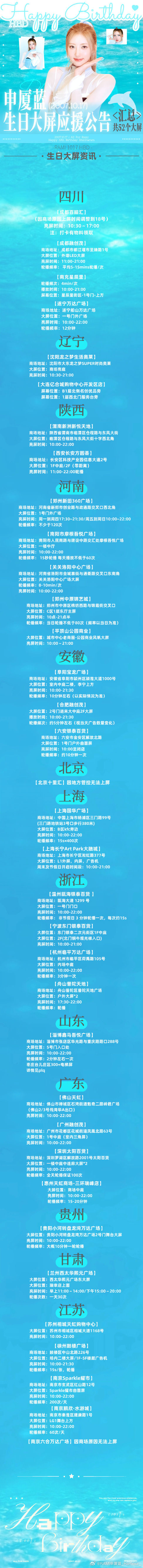 rami粉丝病休期间做了52个大屏什么实力 ​​​