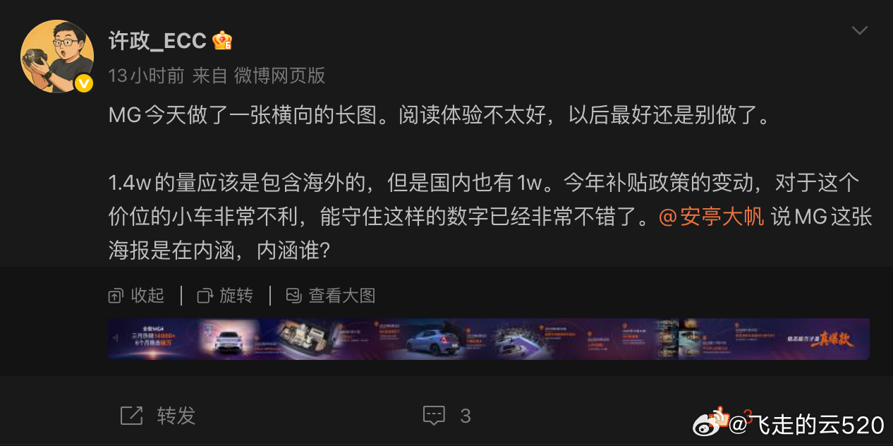 图最左边：锁定方向后横屏浏览这是在阴阳谁呢？