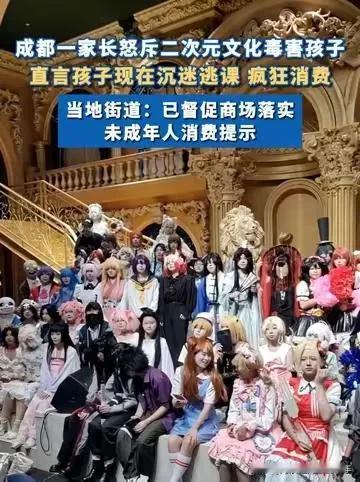 管管孩子吧！
 "管管孩子吧！"四川成都，一位母亲在政务平台实名举报：自家14岁