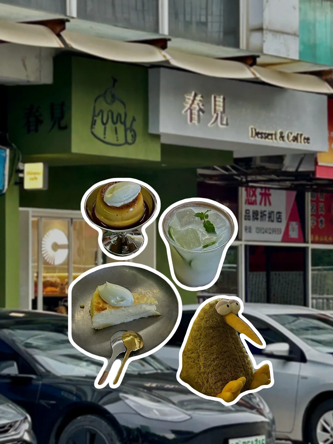 珠海探店 | 不可錯過的新店 | 我的美食日記