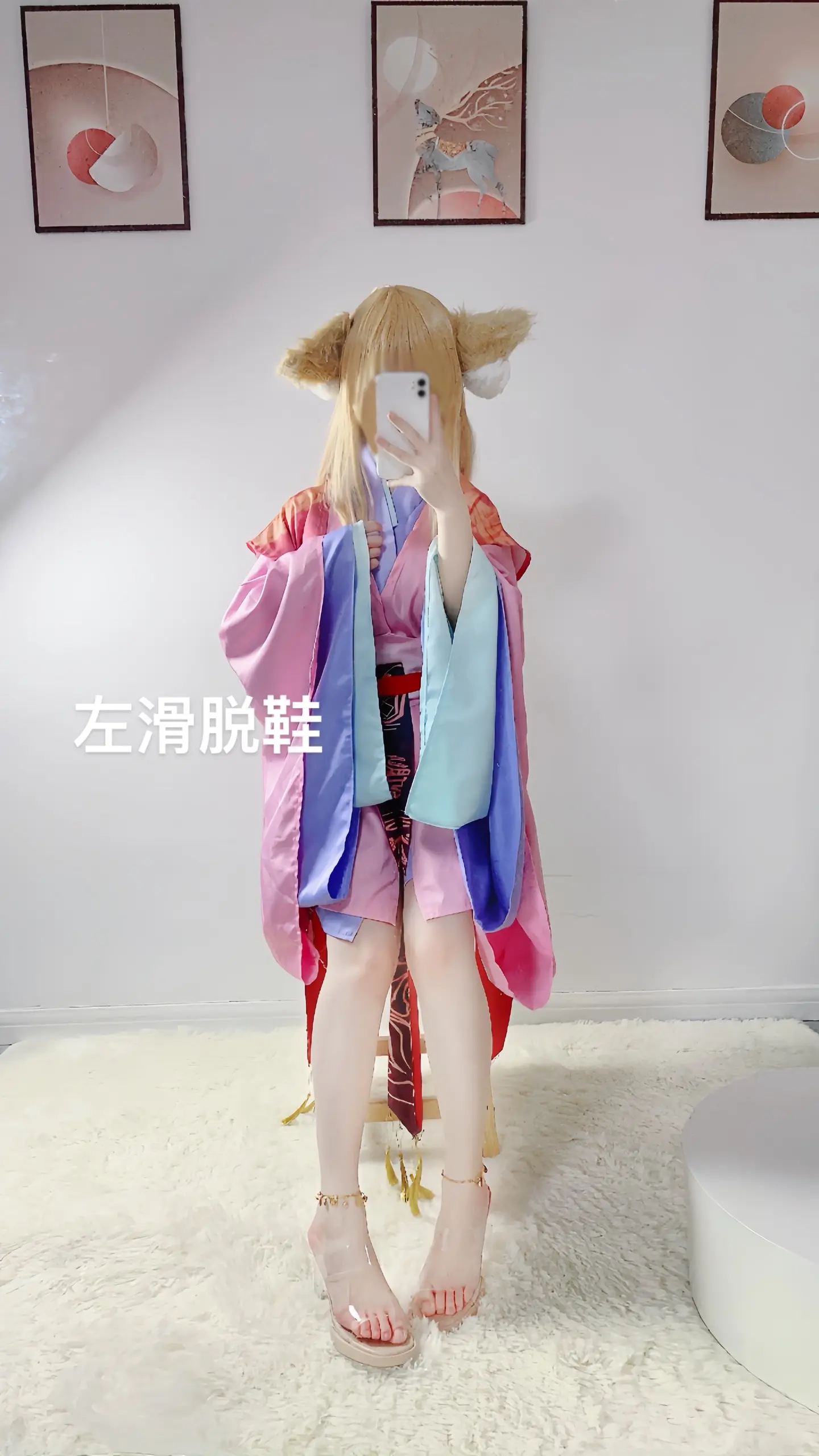 狐妖小红娘 cos 涂山苏苏 致歉一切 cos试衣