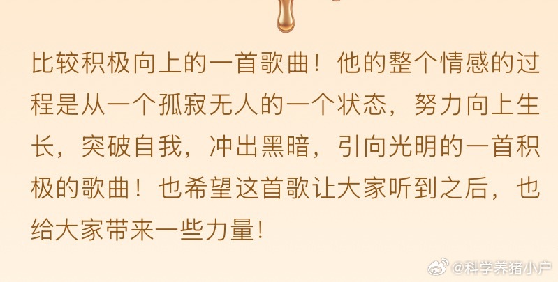 孤寂无人 到突破自我 最后冲出黑暗😭 