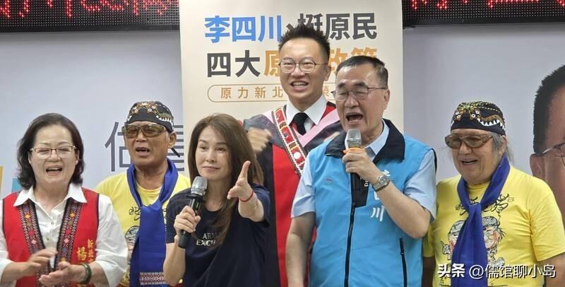 高金素梅首战辅选挺李四川：司法迫害打不倒我，选战抹黑必遭反噬

在岛内选战氛围日