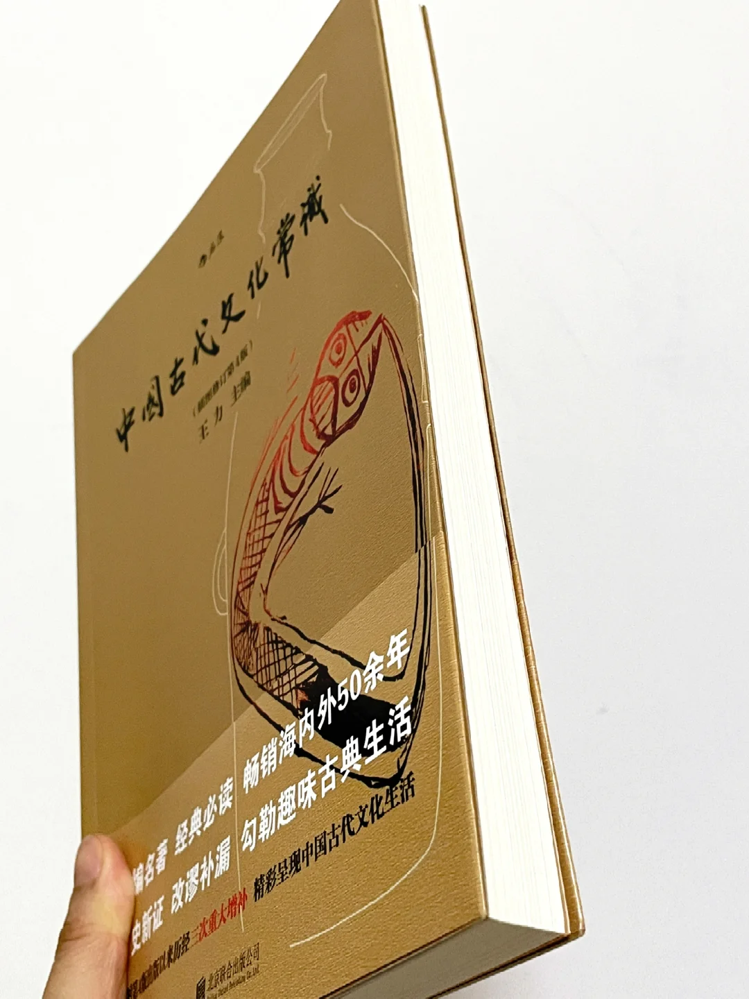 爆涨知识❗️这本书，只读一遍完全不够！！