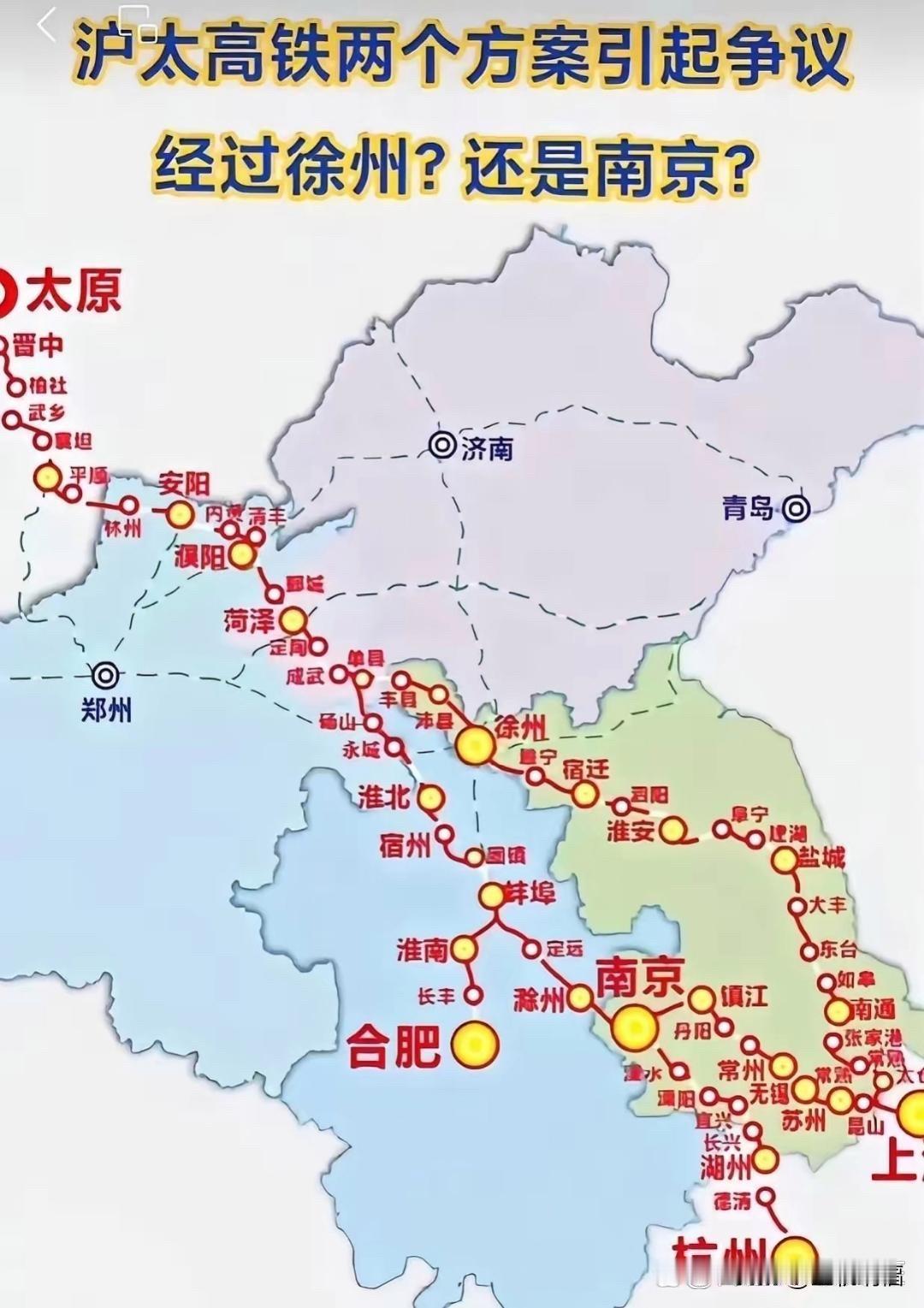 一条沪太高铁，真有可能成为江苏南北“开撕”的导火索。
在江南地区，沪宁之间的交通