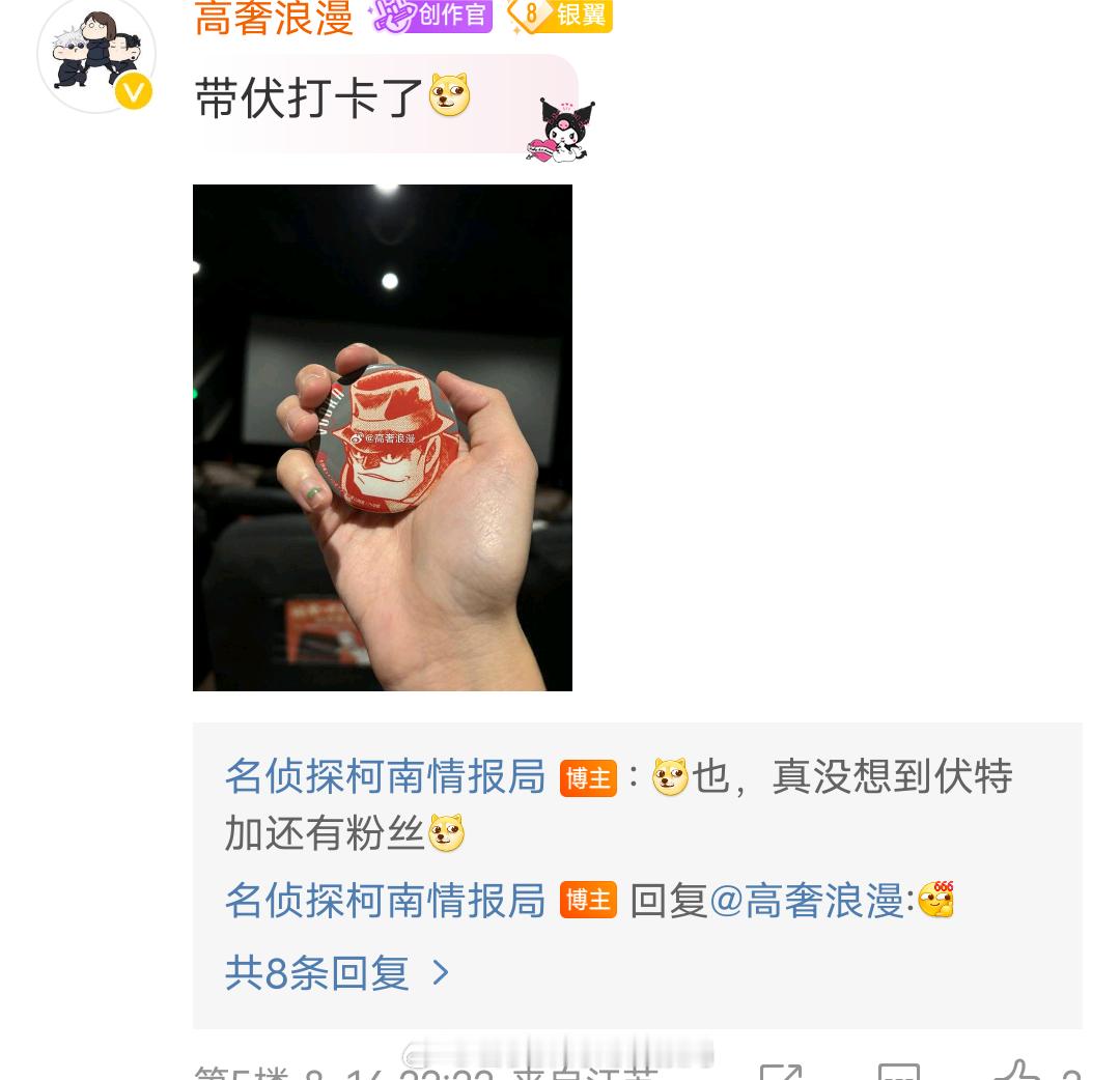 以后再也不小看伏特加了[doge]伏特加真爱粉认定[doge] ​​​