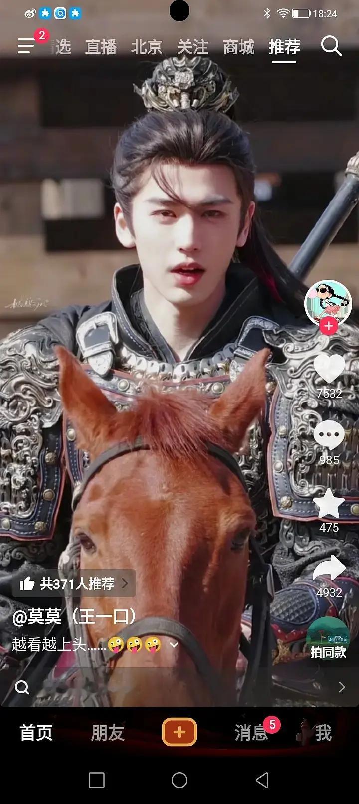 男主真的帅男配才不用让妆 