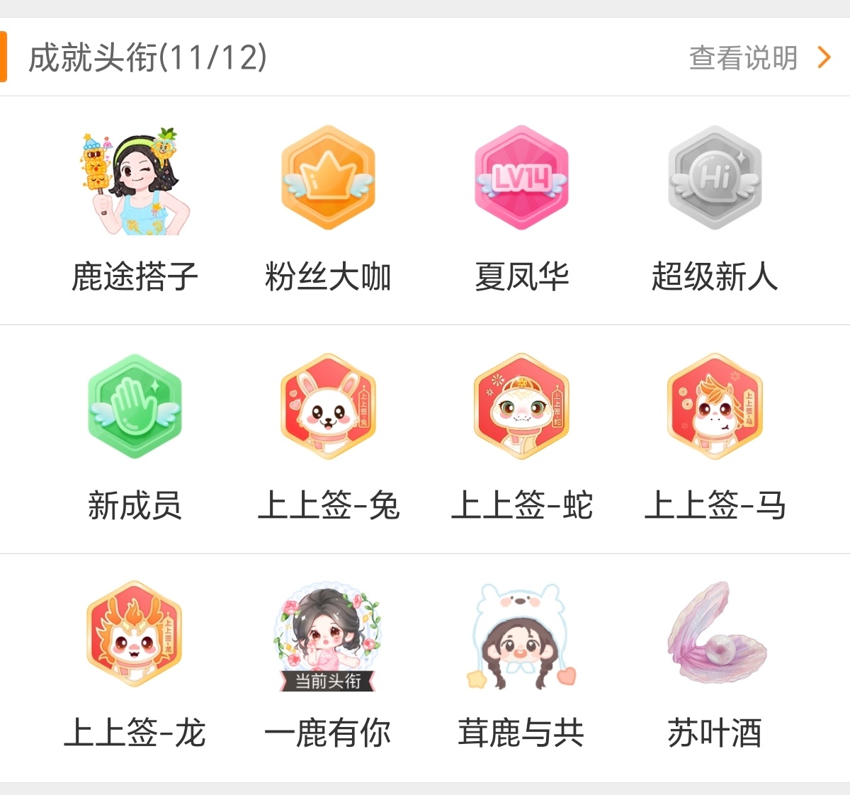 恨自己刚进超话 只签到不发帖[泪奔][泪奔][泪奔][泪奔] ​​​