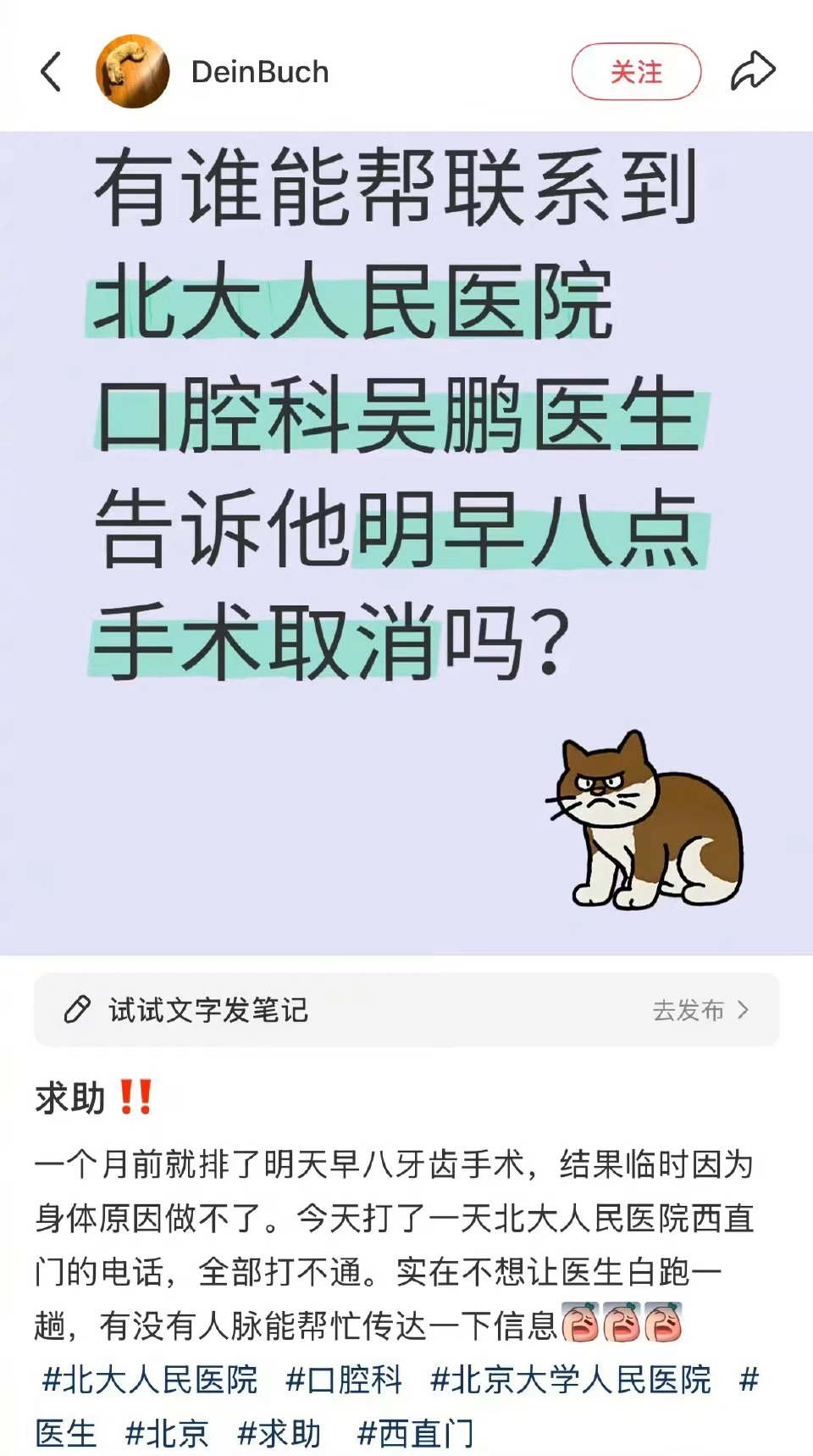 这也行？？？果然世界是一个巨大的漂流瓶