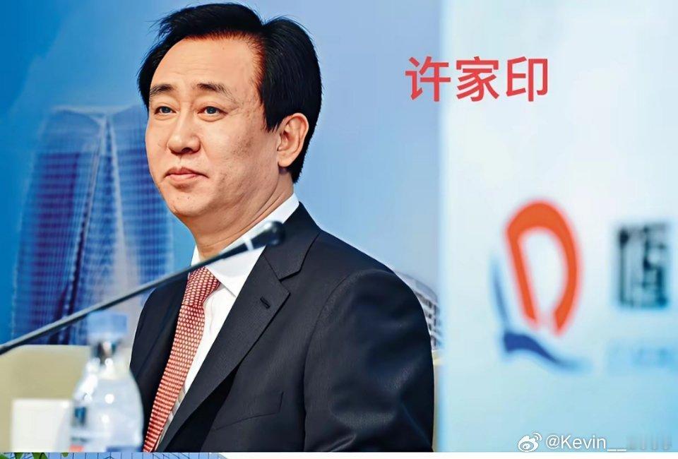 大家发现没有，今天网上都在报道许家印一审开庭的新闻。但奇怪的是，全网没看到一张庭