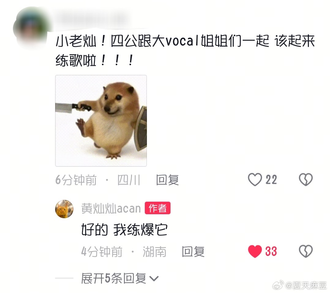 【】热搜榜注意⚠️火山🌋要爆发了❗❗ 