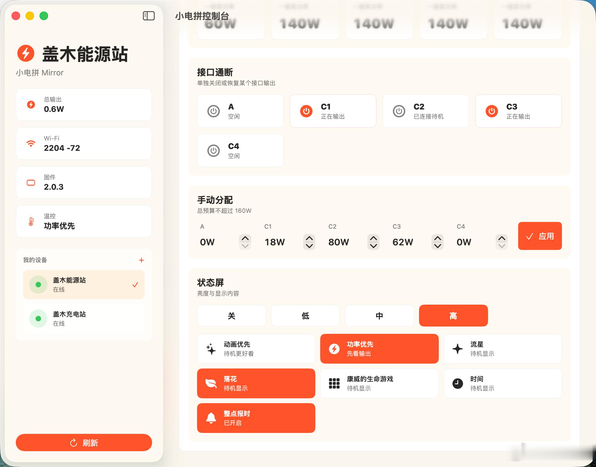 今天深度使用了一天 Codex，感觉一个月 100 刀不够了，作为一个毫无编程基