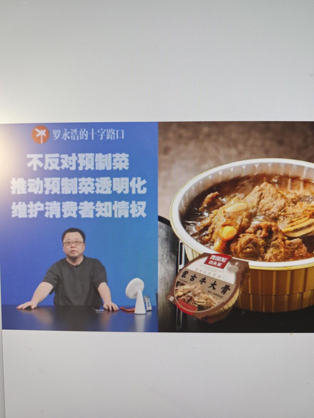 为西贝可惜

西贝，自然是指西贝莜面。37年前，贾国龙在内蒙的临河县创立，如今已