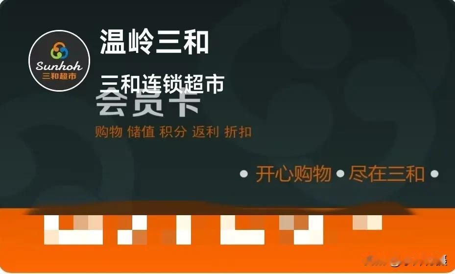 你们都知道吗？又有一家超市跑路了。刚刚听闻在路桥中盛广场开张已有一年的台州温岭三