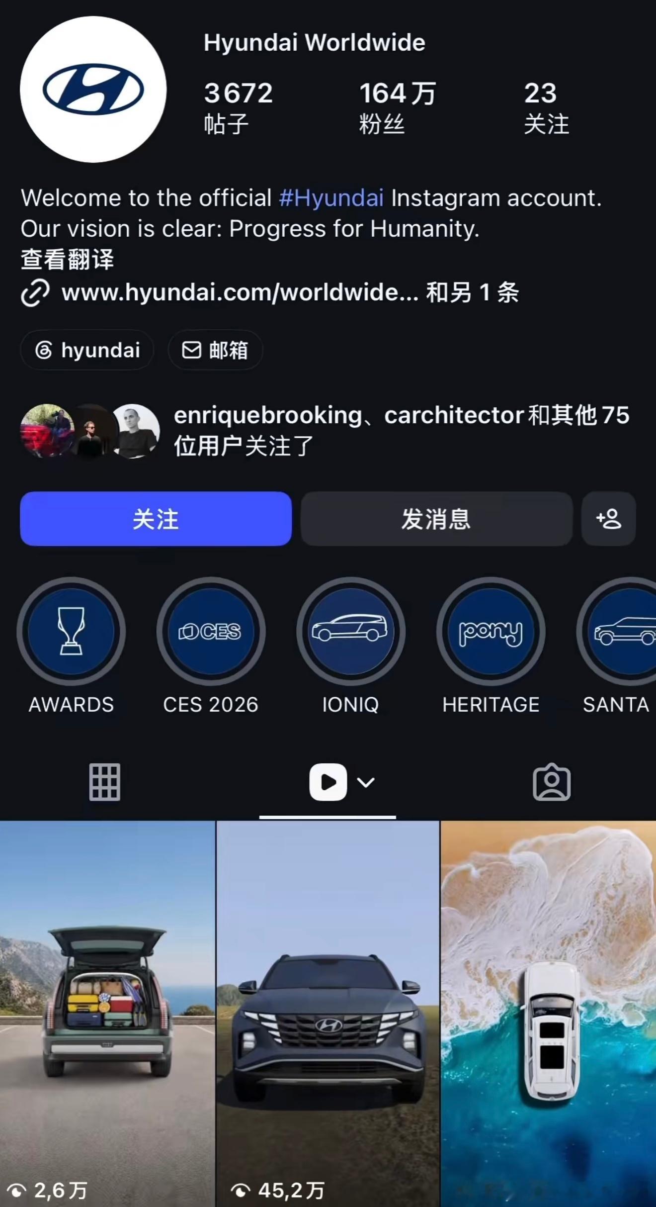 牛来究竟火到了什么程度？现代汽车全球官方账号，已经拿来玩梗了不说了，你们自己去看
