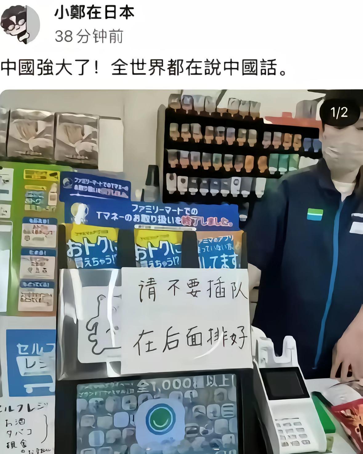 全世界都在用中国字，好自豪[微笑][微笑][微笑][微笑] ​​​