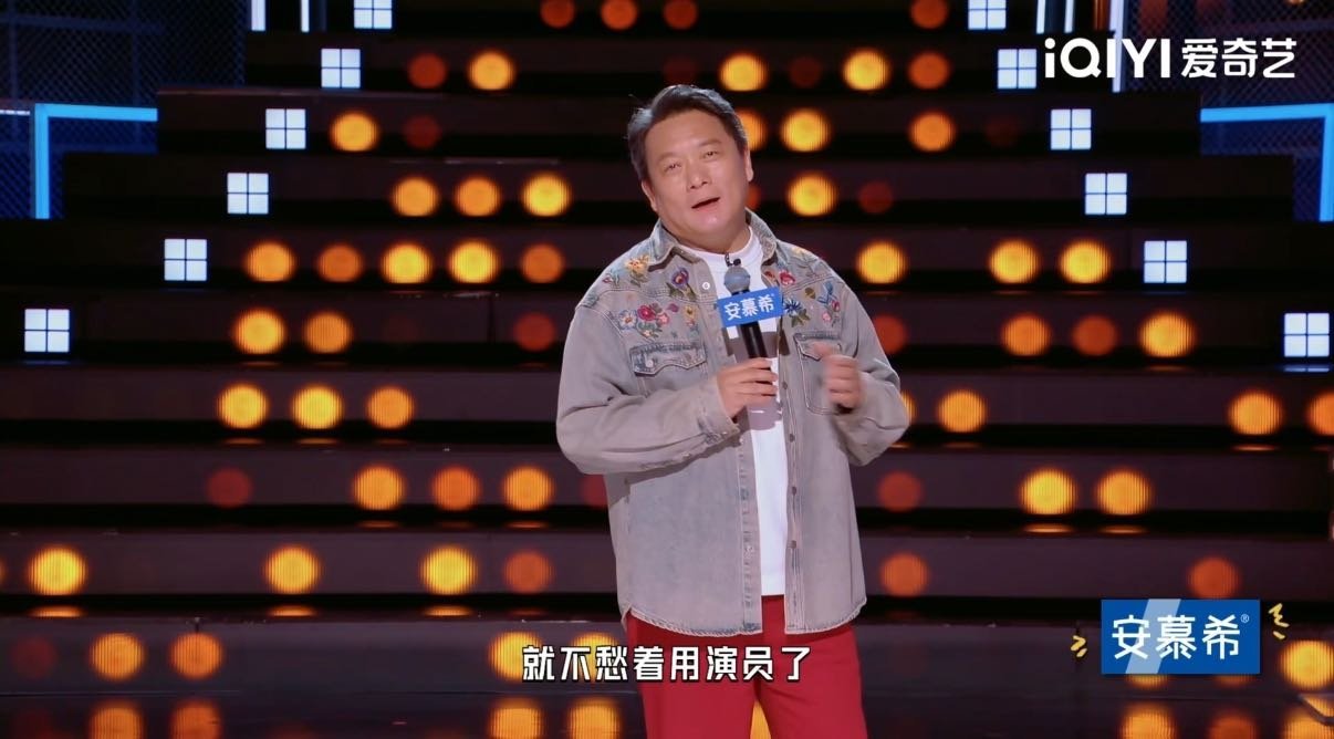 AI演员成为流量明星平替AI演员主打一个没脾气有演技今夜喜友秀看《今夜喜友秀》郭