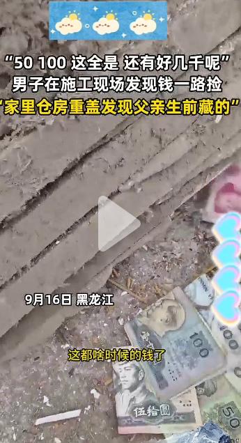 黑龙江一男子家仓库已经老破旧了，存在一些安全问题。于是他找来工人打算重新盖个新的