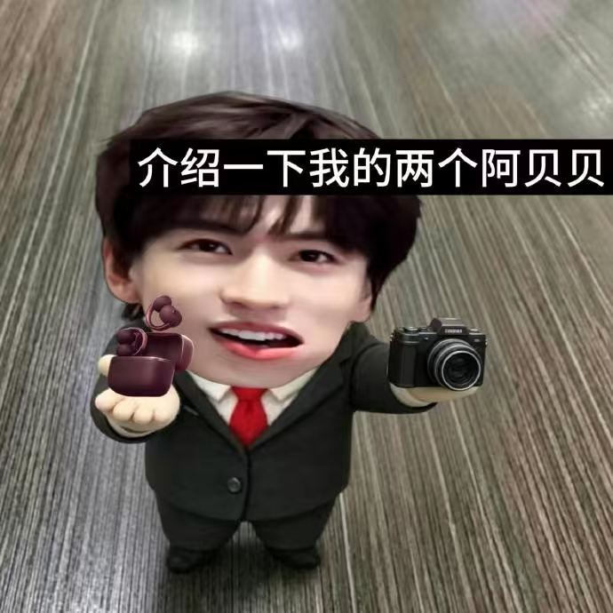 萌哭了 ​​​