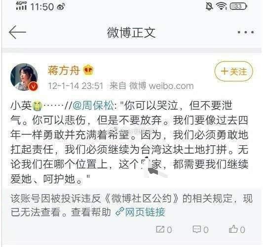 说句实话，贾浅浅和蒋方舟都踩了雷，但又不完全划等号。

贾浅浅的问题是"能"与"