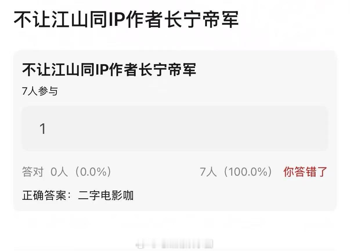 曝长宁帝军男主是95顶流生曝95顶流生新饼长宁帝军 未播先火预定！仅凭选角传闻就