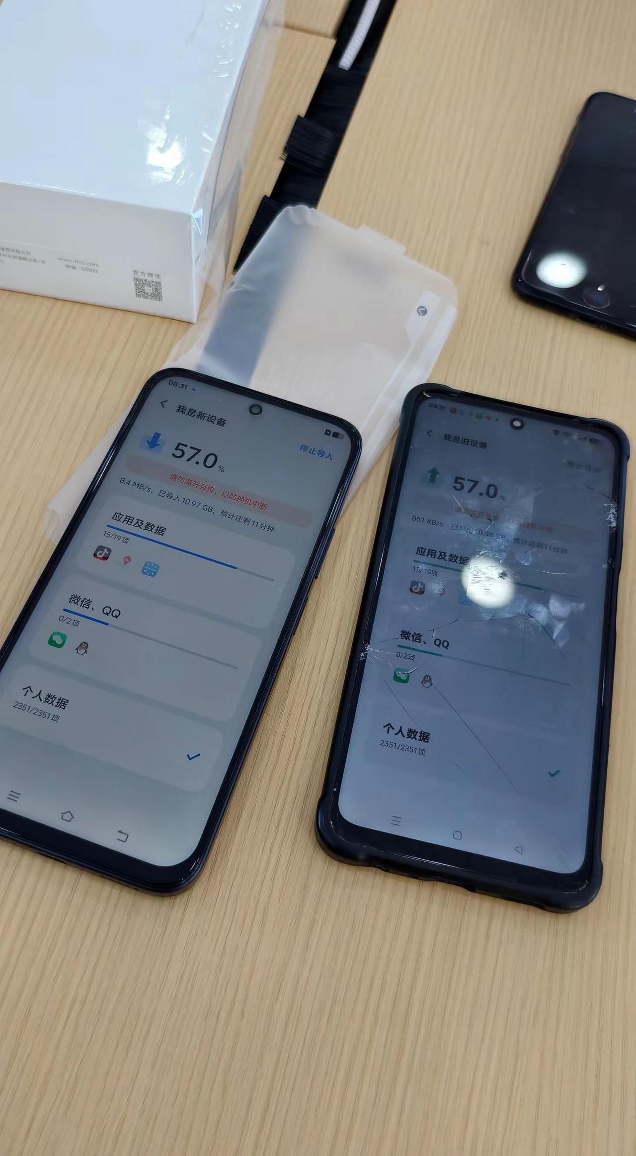 一早老板约单买手机y500s出单感谢老板信任👏👏👏vivo新机到手 做手机