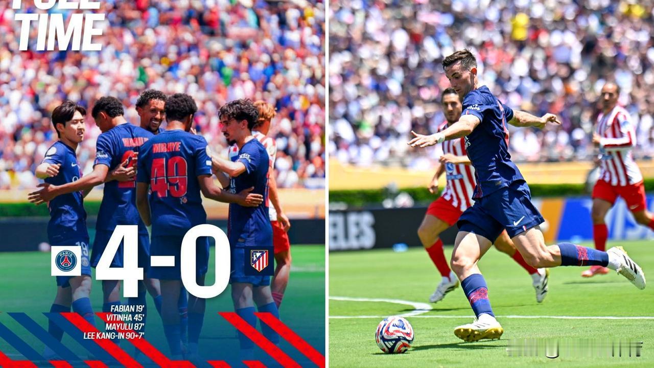 世俱杯：巴黎圣日耳曼4-0大胜马德里竞技，取得开门红。
大巴黎四人相继破门，小蜘