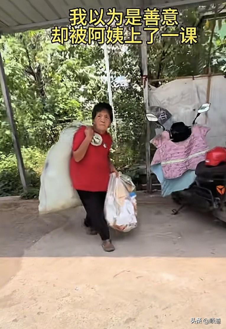 博主看见一位大姨背着拣来的两袋废品，便想给大姨两百块钱，只想帮一下大姨。
没想到