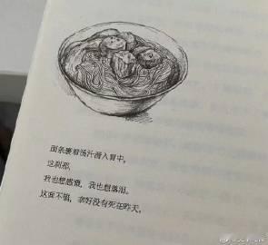 文字的力量 震耳欲聋 ​​​