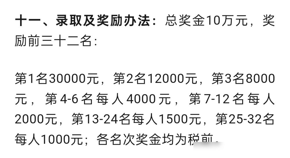 “宁明花山杯”双棋公开赛之前的预告有点打脸。
 
第六轮战罢黎德志领跑，原本说第