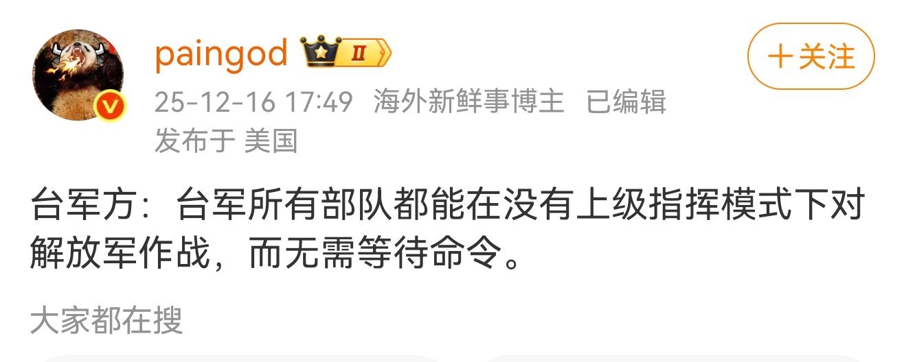 当然，也包括投降