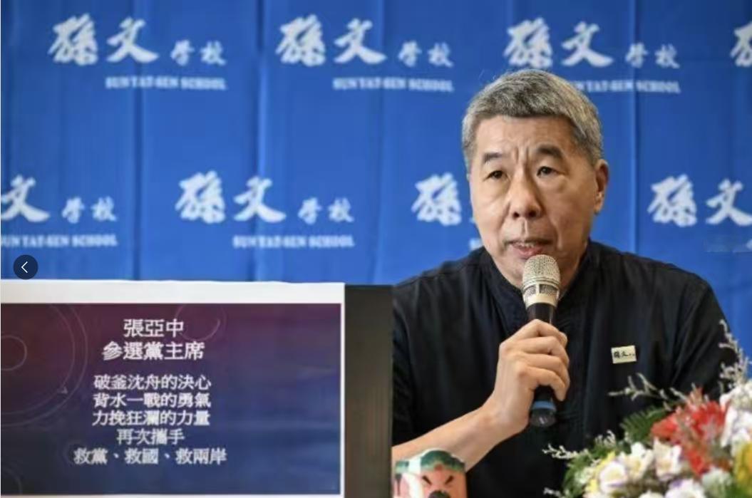 没想到，台湾省内中国国民党的选举，居然能为大陆分辨“忠奸”！

在近期，台湾省内