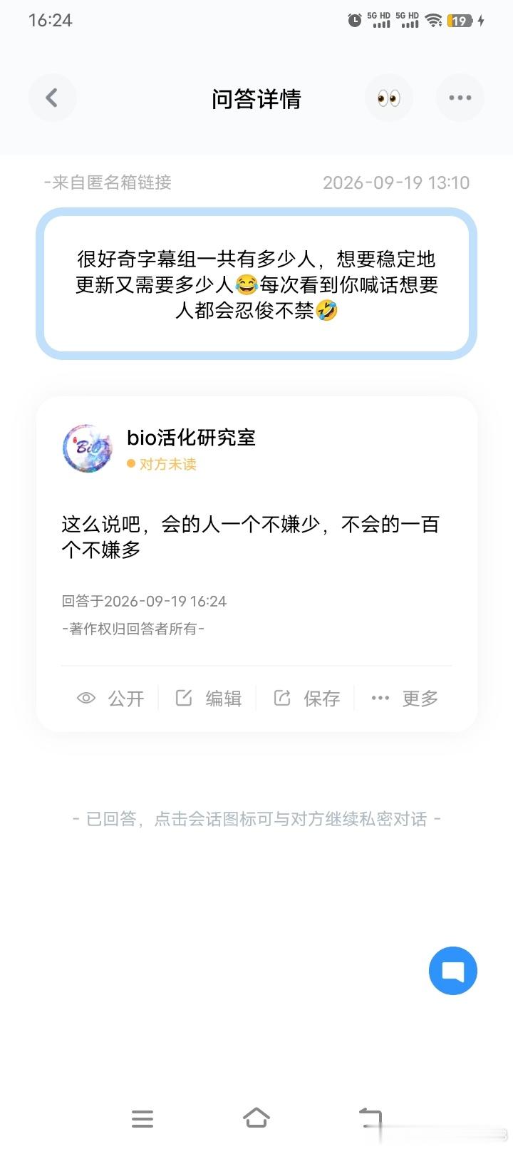 关键这两种我都见过 ​​​