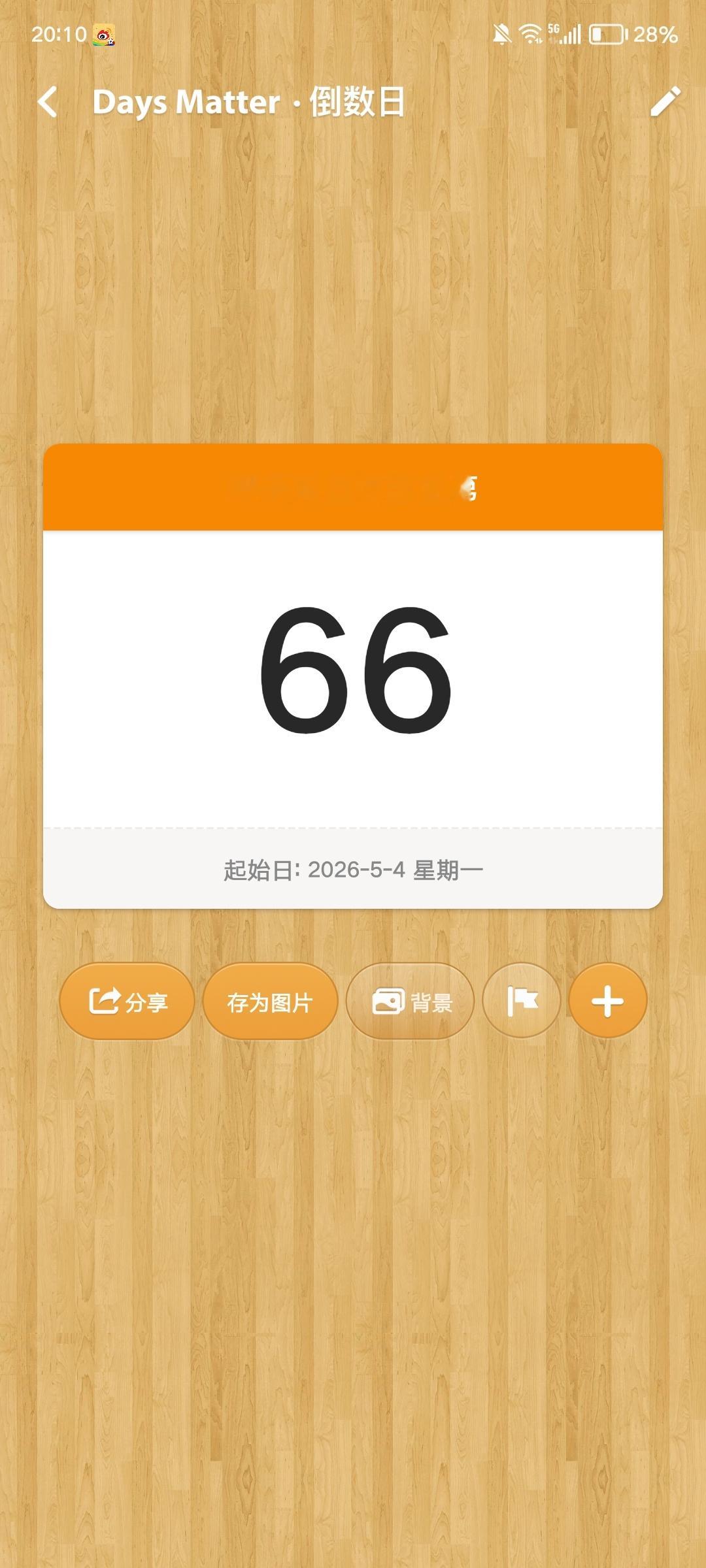 兄弟 这不对吧 