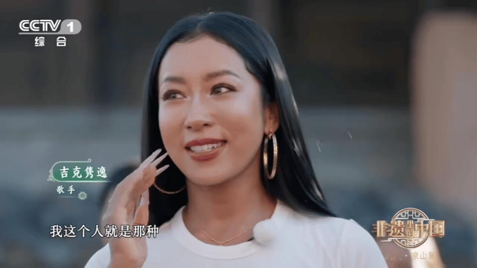 当彝族阿都歌谣在故乡响起，吉克隽逸的眼泪再也止不住！在《非遗里的中国》现场，我们