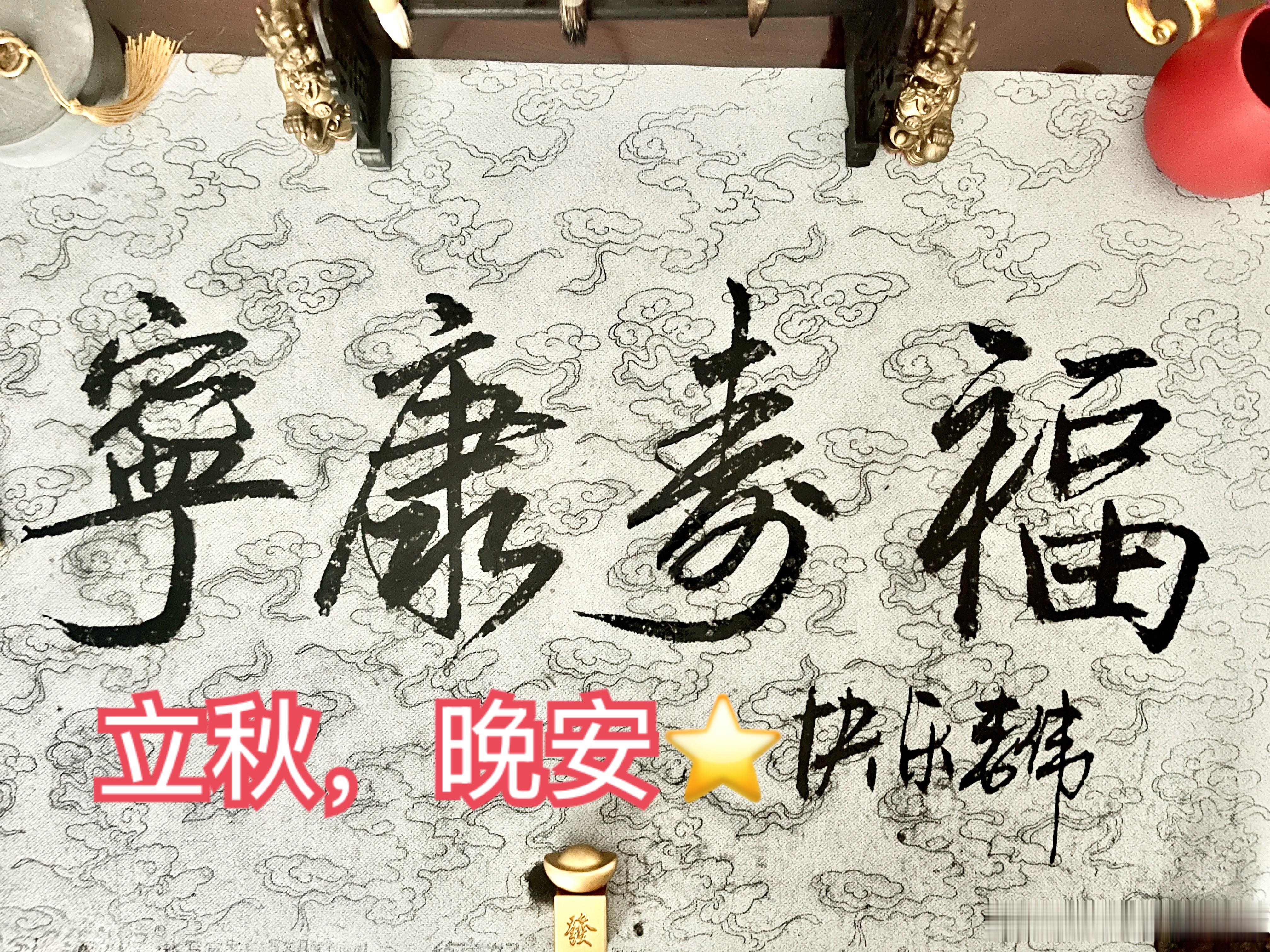 晚安💤我从来不是股市赌徒，不过是，一个农民的儿子，想翻身罢了！所以我一直明白，