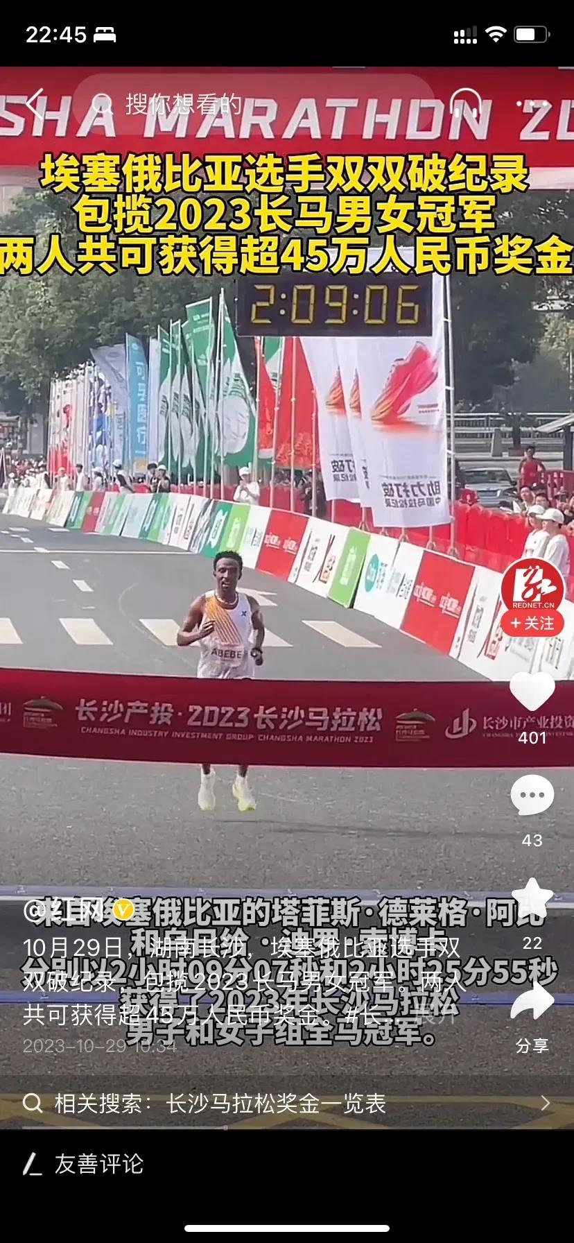 和长沙马拉松的奖金相比，济南马拉松的奖金可以用寒酸来形容。但正是因为寒酸，反而显