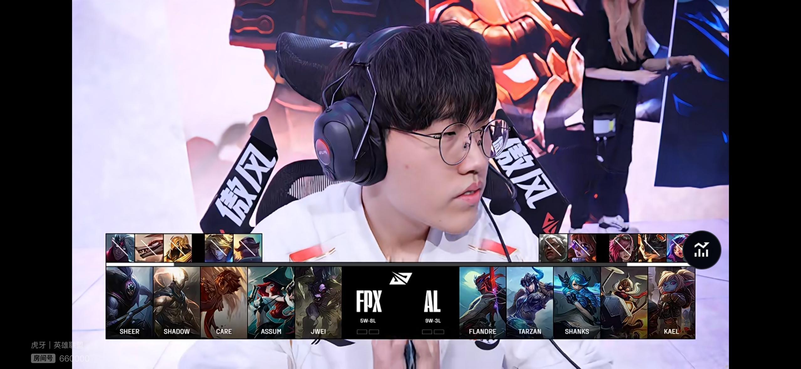 【2025lpl  FPX vs AL】第一局比赛BP如下：fpx对战al英雄联
