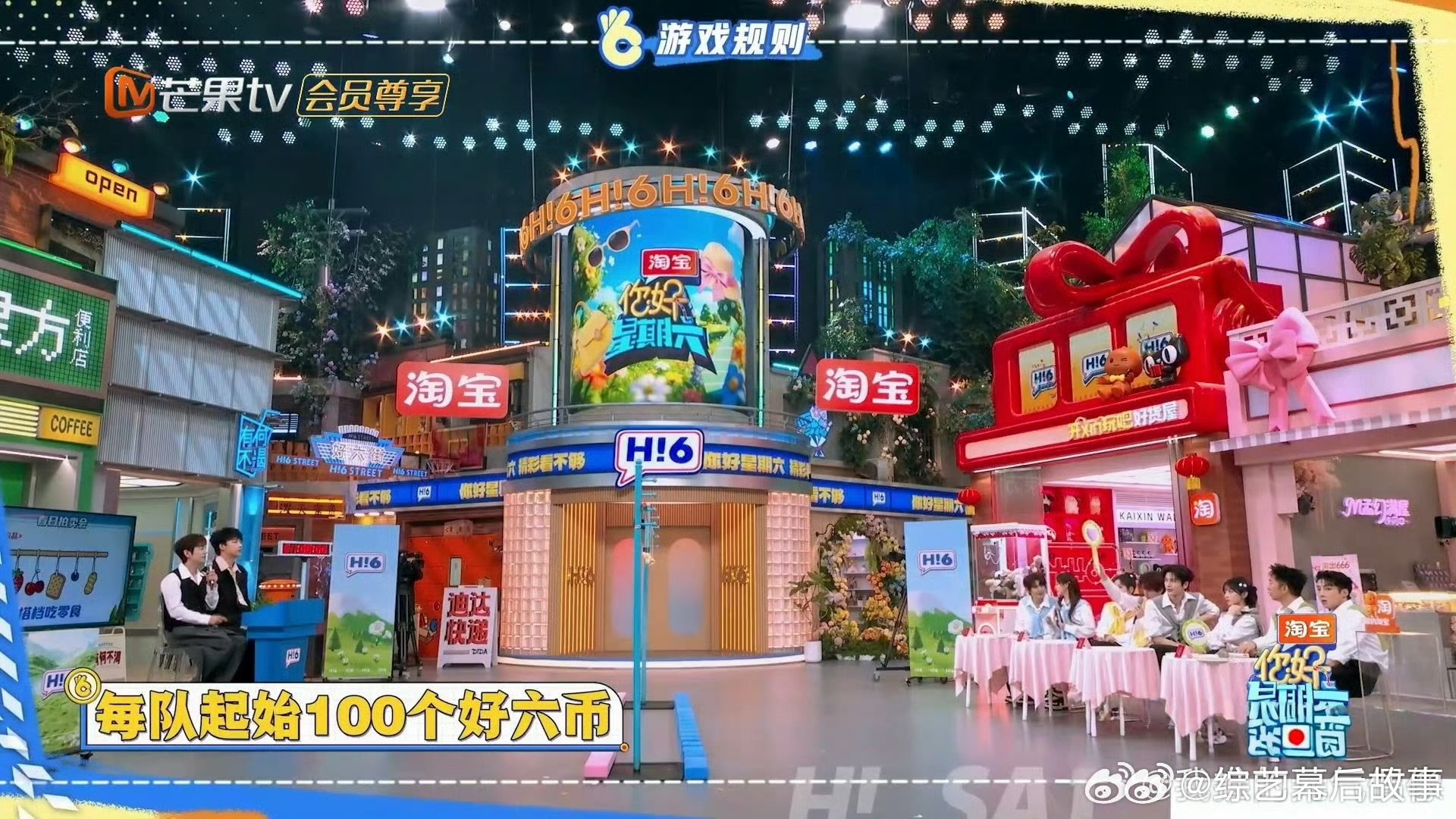 丁程鑫是懂点拍卖技术的丁程鑫又调皮了反应快、会控场、还会搞事情，丁程鑫把拍卖游戏