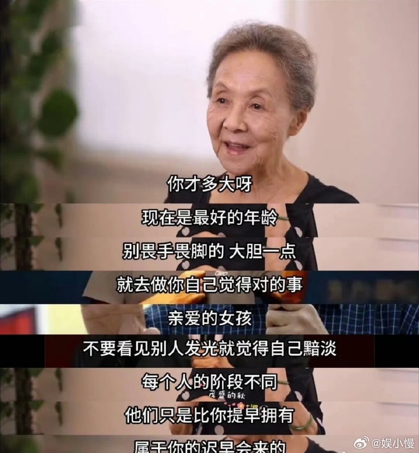 专家称多数女性要扮演7种角色 从职场到家庭，女性的角色从来不是单选题：是给家人温
